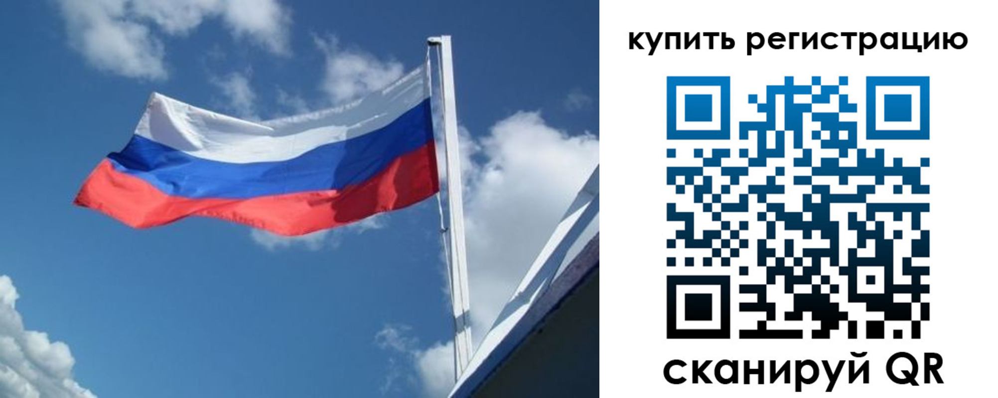 прописка от собственника в Абазе