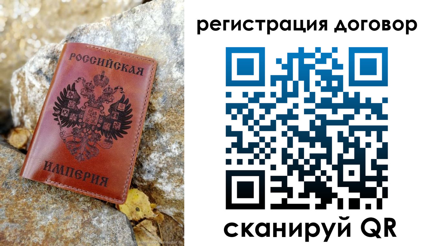временная регистрация госуслуги в Абазе