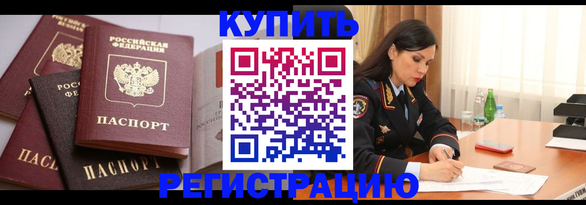 пропишу в квартире в Абазе